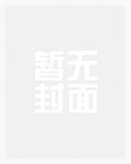 鱼目珠子(高干1v1)